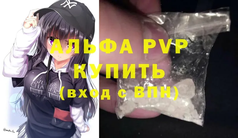 A-PVP СК КРИС Уржум