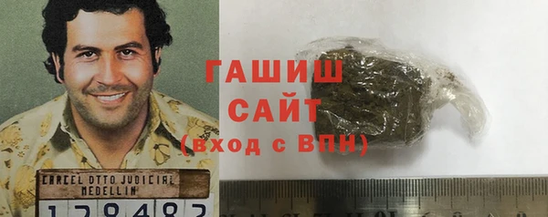 MESCALINE Богородск