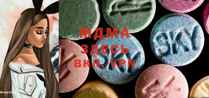 купить   Уржум  MDMA Molly 