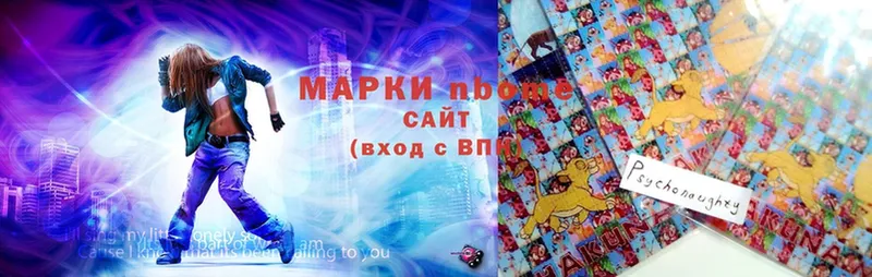 Марки NBOMe 1500мкг  Уржум 