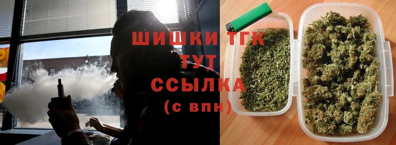 Канабис THC 21%  Уржум 